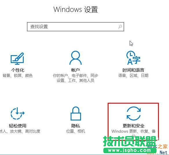 Win10系統(tǒng)如何刪除補(bǔ)?。?三聯(lián)