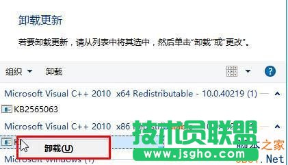Win10系統(tǒng)如何刪除補(bǔ)丁？