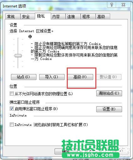 Win7瀏覽器不支持Cookie怎么辦？