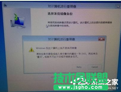 Win7電腦系統(tǒng)崩潰怎么解決？