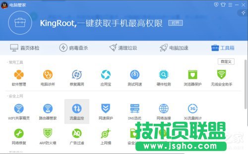 Win7電腦系統(tǒng)崩潰怎么解決？