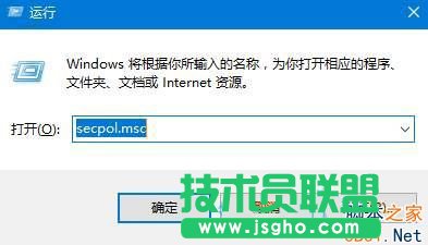 Win10如何禁止用戶修改時(shí)間