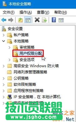 Win10如何禁止用戶修改時(shí)間