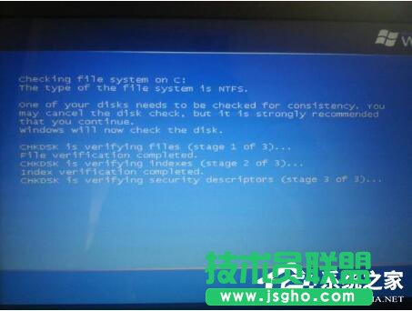 Win7電腦自檢過(guò)不去如何解決？ 三聯(lián)
