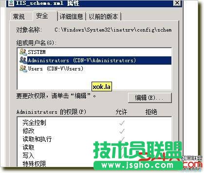 IIS7傳大于30M的視頻時出現(xiàn)找不到文件或目錄錯誤