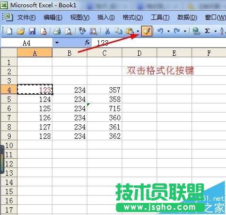 excel表格中怎么連續(xù)使用格式刷?