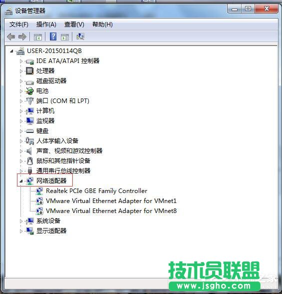 Win7網(wǎng)絡(luò)不穩(wěn)定如何解決？