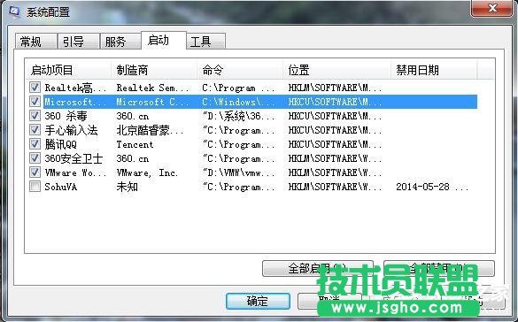 Win7網(wǎng)絡(luò)不穩(wěn)定如何解決？
