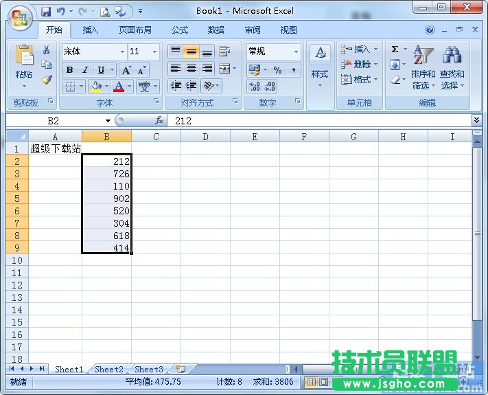 Excel如何繪制折線圖？ 三聯(lián)