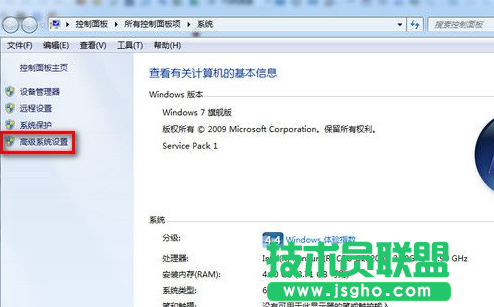 Win7系統(tǒng)提示存儲空間不足無法處理命令如何解決