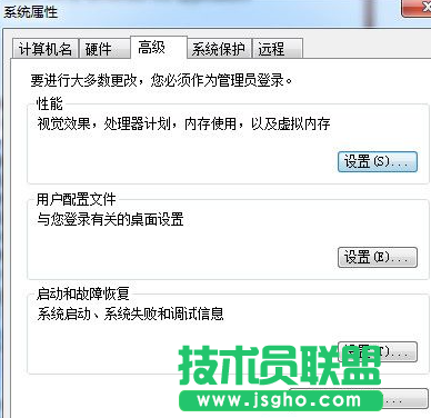 Win7系統(tǒng)提示存儲空間不足無法處理命令如何解決