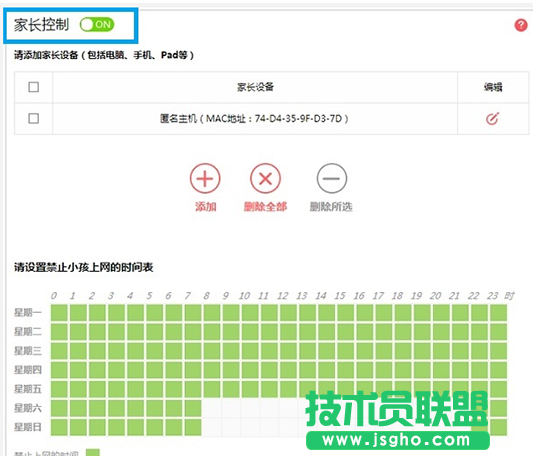 Win7無(wú)線Wifi無(wú)法連接解決方法 三聯(lián)