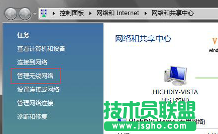 Win7無(wú)線Wifi無(wú)法連接解決方法