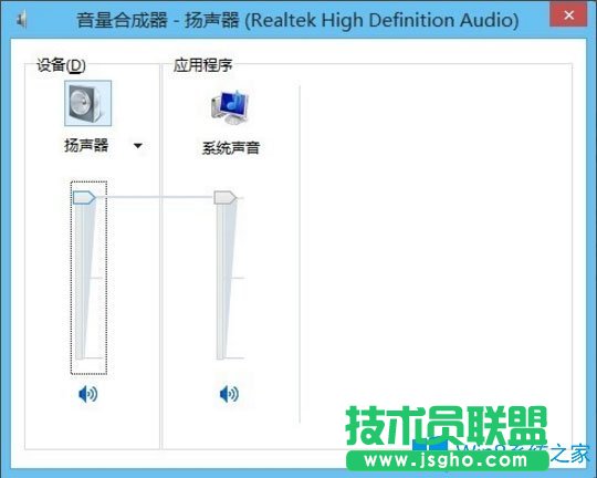 Win8電腦如何設(shè)置靜音快捷鍵？Win8電腦設(shè)置靜音快捷鍵的方法