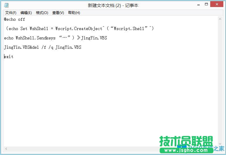 Win8電腦如何設(shè)置靜音快捷鍵？Win8電腦設(shè)置靜音快捷鍵的方法