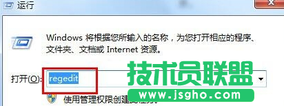 Win7電腦桌面圖標(biāo)無(wú)法自動(dòng)刷新如何解決 三聯(lián)