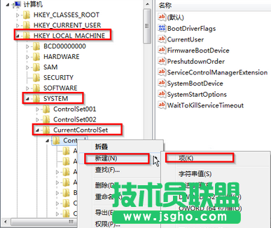 Win7電腦桌面圖標(biāo)無(wú)法自動(dòng)刷新如何解決