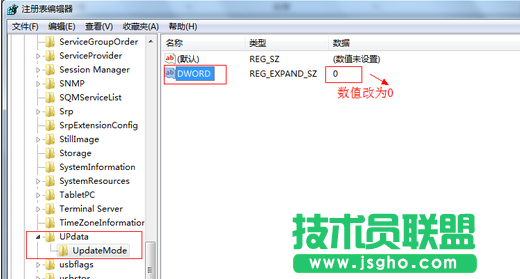Win7電腦桌面圖標(biāo)無(wú)法自動(dòng)刷新如何解決