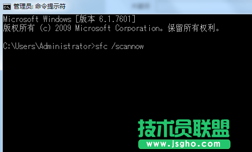 Win7系統(tǒng)如何關閉“windows文件保護”功能