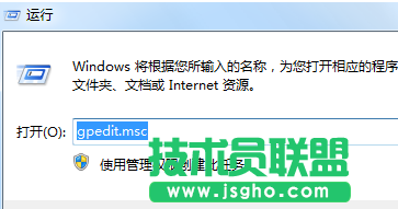 Win7系統(tǒng)如何關閉“windows文件保護”功能