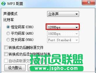 酷狗音樂怎樣壓縮歌曲？酷狗壓縮MP3歌曲大小