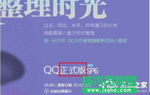Win7該內(nèi)存不能為written的解決方法