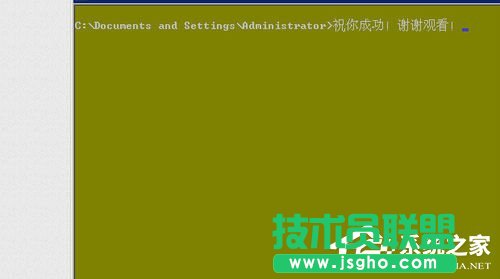 Win7如何使用CMD命令強(qiáng)行刪除文件？