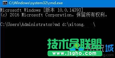 windows10系統(tǒng)下創(chuàng)建無(wú)法刪除文件夾的步驟2