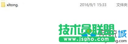 windows10系統(tǒng)下創(chuàng)建無(wú)法刪除文件夾的步驟3