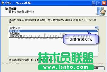 VaGaa哇嘎畫時(shí)代簡(jiǎn)明使用教程 三聯(lián)