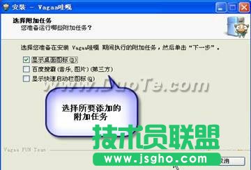 VaGaa哇嘎畫時(shí)代簡(jiǎn)明使用教程