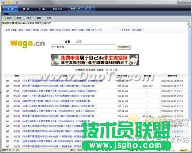VaGaa哇嘎畫時(shí)代簡(jiǎn)明使用教程