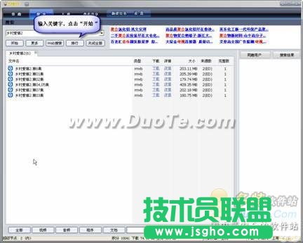 VaGaa哇嘎畫時(shí)代簡(jiǎn)明使用教程