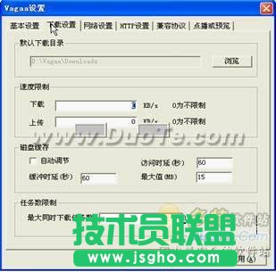 VaGaa哇嘎畫時(shí)代簡(jiǎn)明使用教程
