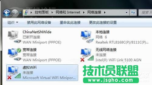 Win7電腦如何設置WiFi？設置WiFi的方法
