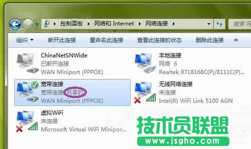 Win7電腦如何設置WiFi？設置WiFi的方法