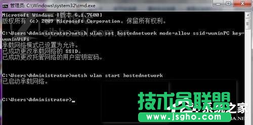 Win7電腦如何設置WiFi？設置WiFi的方法