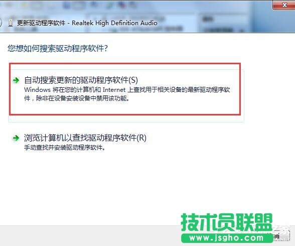 Win7視頻聊天對(duì)方聽不到我的聲音怎么解決？