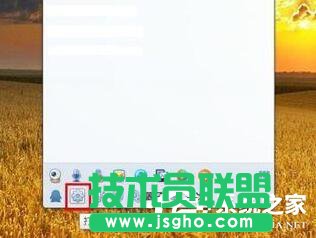 Win7視頻聊天對(duì)方聽不到我的聲音怎么解決？