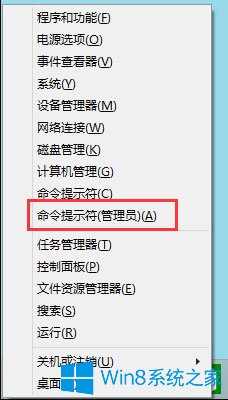 Win8系統(tǒng)IE無(wú)法播放flash提示“flash.ocx注冊(cè)失敗”怎么辦？