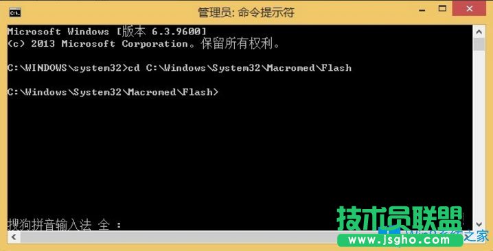 Win8系統(tǒng)IE無(wú)法播放flash提示“flash.ocx注冊(cè)失敗”怎么辦？