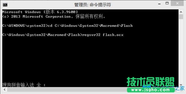Win8系統(tǒng)IE無(wú)法播放flash提示“flash.ocx注冊(cè)失敗”怎么辦？