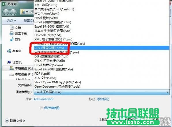 Excel手機(jī)聯(lián)系人導(dǎo)入Gmail的方法 Excel2010手機(jī)聯(lián)系人導(dǎo)入Gmail的方法教程一覽