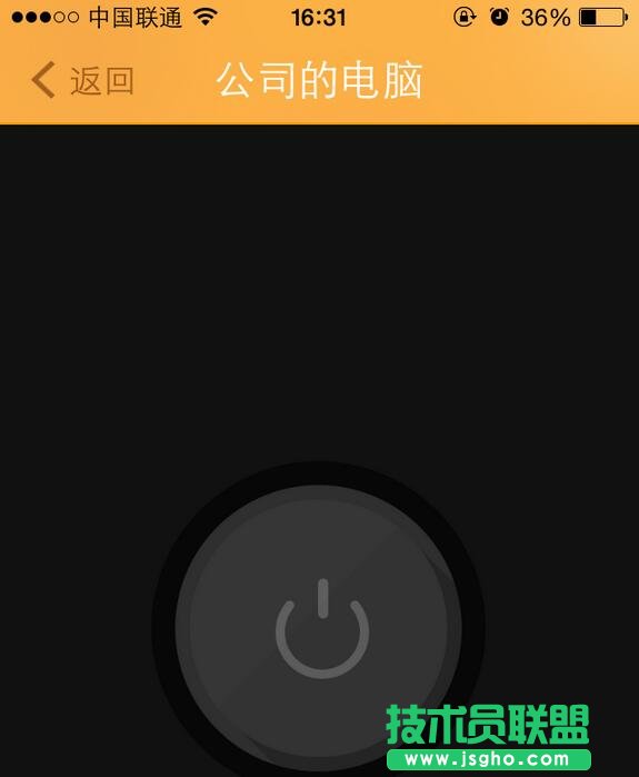 向日葵開機(jī)棒局域網(wǎng)版,向日葵開機(jī)棒局域網(wǎng)版怎么用,向日葵開機(jī)棒局域網(wǎng)版,向日葵開機(jī)棒,向日葵