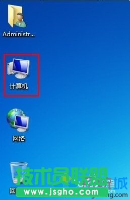 win7系統(tǒng)工作組如何改變？  三聯(lián)