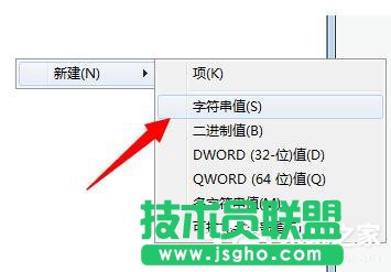 Win7系統(tǒng)Windows無法啟動提示print spooler錯誤怎么辦？