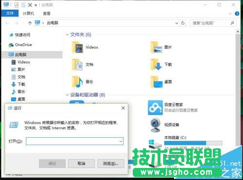 Win10中SmartScreen無法設(shè)置需要系統(tǒng)管理員身份怎么解決 三聯(lián)