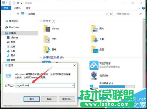 Win10中SmartScreen無法設(shè)置需要系統(tǒng)管理員身份怎么解決