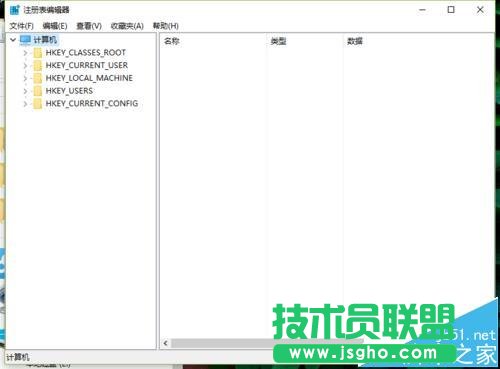 Win10中SmartScreen無法設(shè)置需要系統(tǒng)管理員身份怎么解決