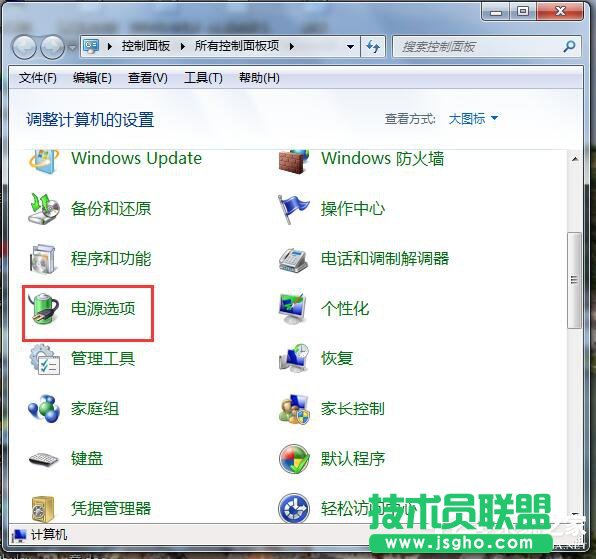 Win7怎么讓電腦不休眠？讓電腦不休眠的方法
